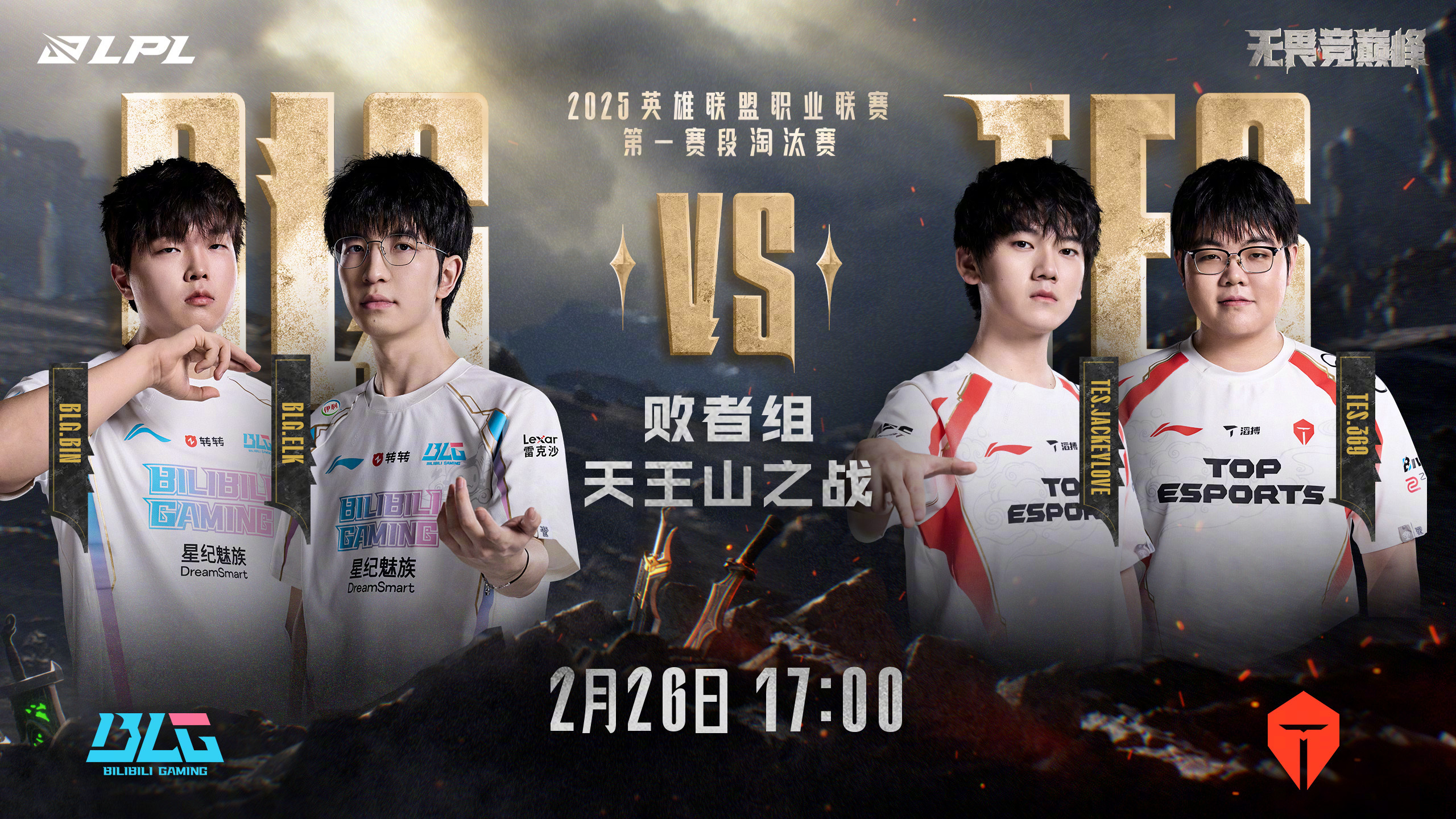 LGD险胜MAD，Meiko完成史诗逆转焦点之战淘汰赛，锁定晋级资格的简单介绍