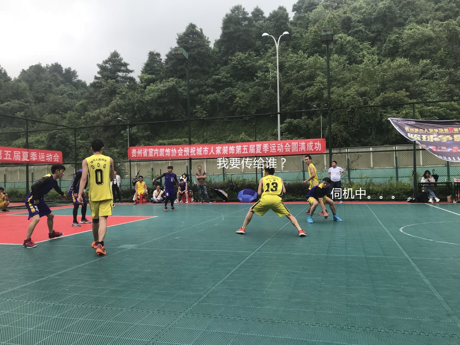 包含新赛季随笔：篮球精神火热，球迷热情高涨的词条