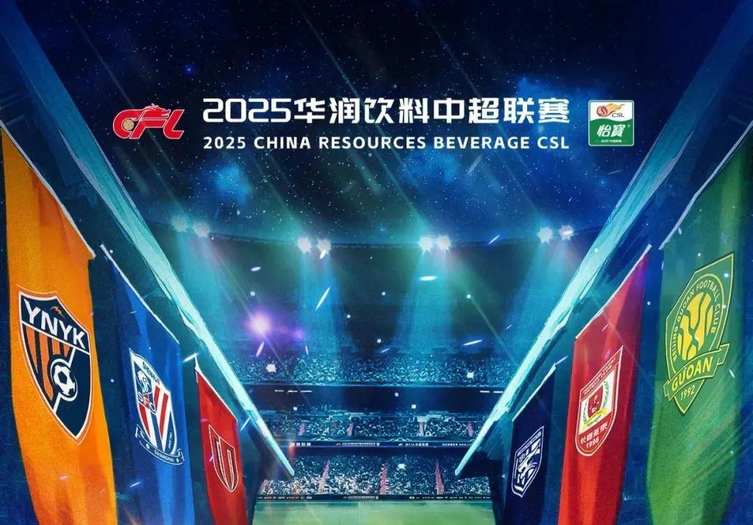 关于上海绿地申花主场失利，积分领先优势继续缩小的信息