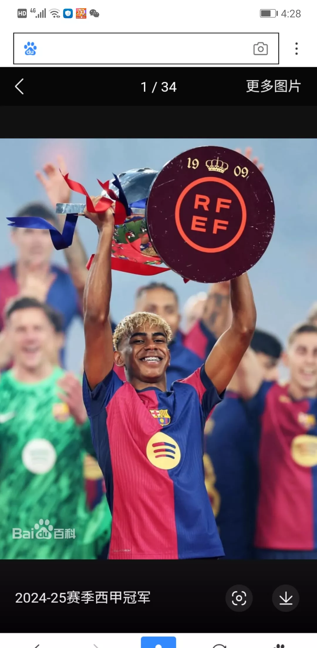 年终总决赛险胜拉沃尔杯,纳达尔刷新纪录 年终总决赛险胜拉沃尔杯,纳达尔刷新纪录