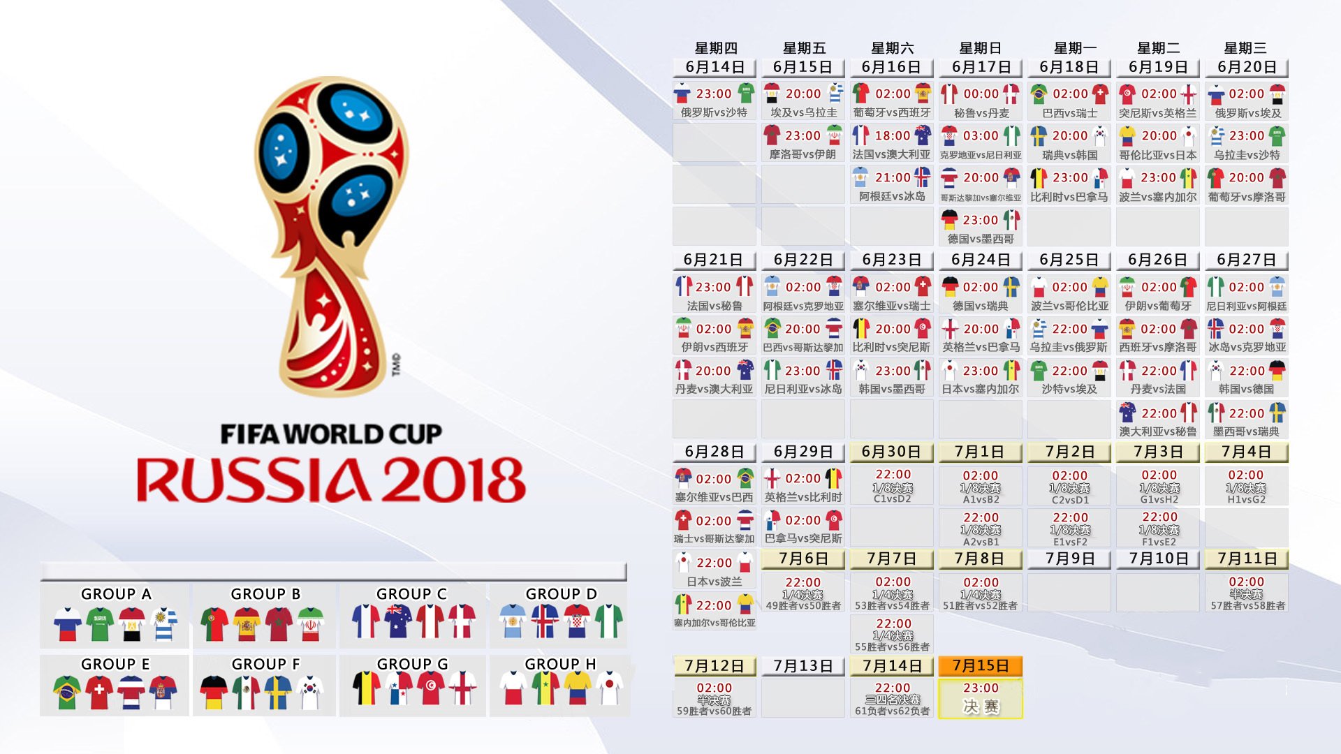 冷夜里的火焰,2026世界杯G组,喀麦隆力克韩国,坎塞洛的独舞照亮首尔之殇